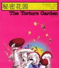 The Torture garden